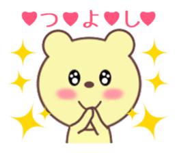 Sticker to send to Tsuyoshi sticker #9447162