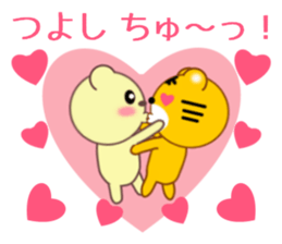 Sticker to send to Tsuyoshi sticker #9447168