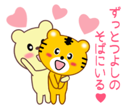 Sticker to send to Tsuyoshi sticker #9447172