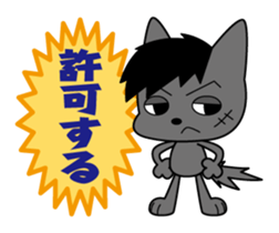 wild dog sticker #9447241