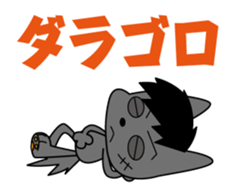 wild dog sticker #9447250