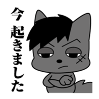 wild dog sticker #9447252