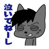 wild dog sticker #9447269