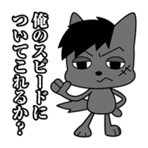 wild dog sticker #9447273