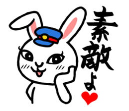 Tough Bunny Stationmaster: Mochy sticker #9447378