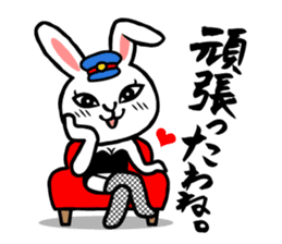 Tough Bunny Stationmaster: Mochy sticker #9447394
