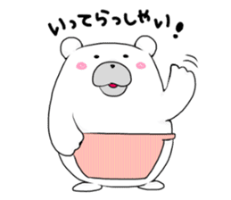 Can be used everyday!Feeling of bear sticker #9447482
