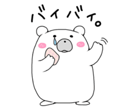 Can be used everyday!Feeling of bear sticker #9447486