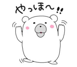 Can be used everyday!Feeling of bear sticker #9447490