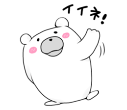 Can be used everyday!Feeling of bear sticker #9447491