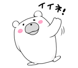 Can be used everyday!Feeling of bear sticker #9447491
