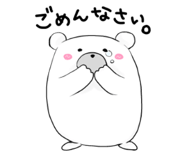 Can be used everyday!Feeling of bear sticker #9447492