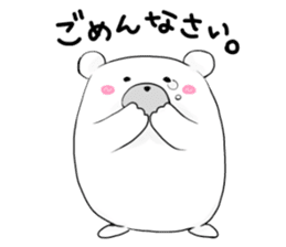 Can be used everyday!Feeling of bear sticker #9447492