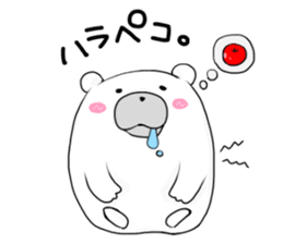 Can be used everyday!Feeling of bear sticker #9447504
