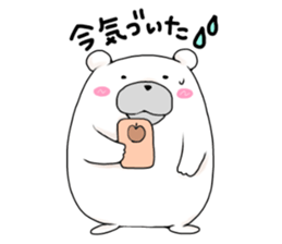 Can be used everyday!Feeling of bear sticker #9447509