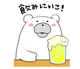 Can be used everyday!Feeling of bear sticker #9447518