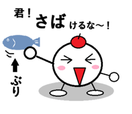 Marumusi Sticker 2 sticker #9447733