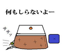 Marumusi Sticker 2 sticker #9447735