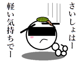 Marumusi Sticker 2 sticker #9447738