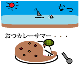 Marumusi Sticker 2 sticker #9447742