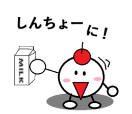 Marumusi Sticker 2 sticker #9447754