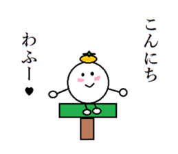 Marumusi Sticker 2 sticker #9447757