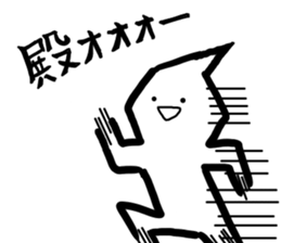 We love Tono! sticker #9447960