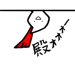 We love Tono! sticker #9447967