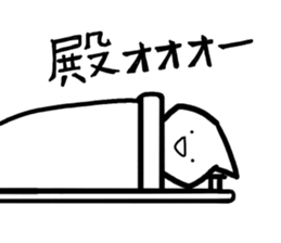 We love Tono! sticker #9447972