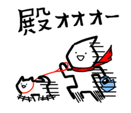 We love Tono! sticker #9447976