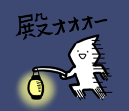 We love Tono! sticker #9447978