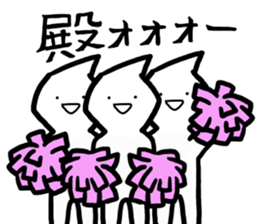 We love Tono! sticker #9447979