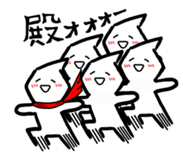 We love Tono! sticker #9447989