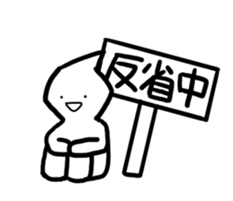 We love Tono! sticker #9447993