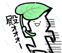 We love Tono! sticker #9447998