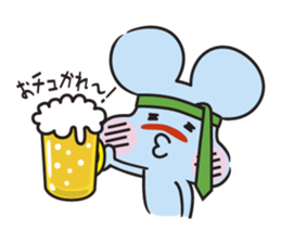 mouchu(Daily life conversation) sticker #9448073
