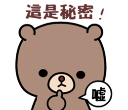 I love lovepi bear sticker #9448160