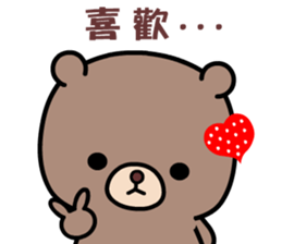 I love lovepi bear sticker #9448161