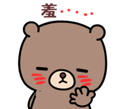 I love lovepi bear sticker #9448166