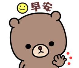 I love lovepi bear sticker #9448167