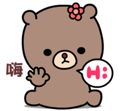 I love lovepi bear sticker #9448168