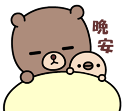 I love lovepi bear sticker #9448170