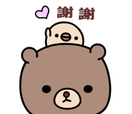 I love lovepi bear sticker #9448171