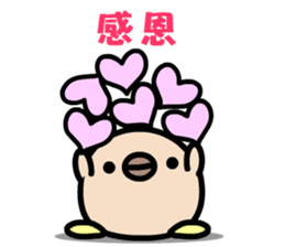 I love lovepi bear sticker #9448172