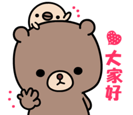 I love lovepi bear sticker #9448175