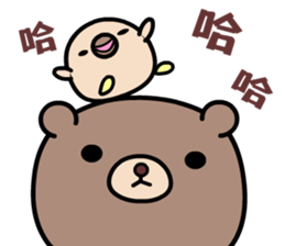 I love lovepi bear sticker #9448176