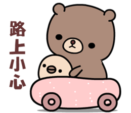 I love lovepi bear sticker #9448177