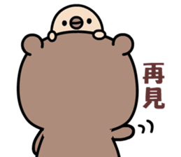 I love lovepi bear sticker #9448178