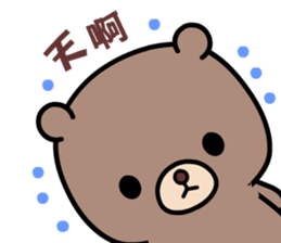 I love lovepi bear sticker #9448180
