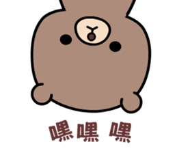 I love lovepi bear sticker #9448182